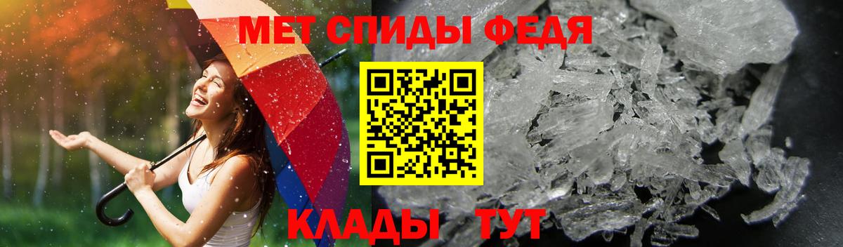 Владимир  Amphetamine VHQ  Amphetamine  Вход с VPN 