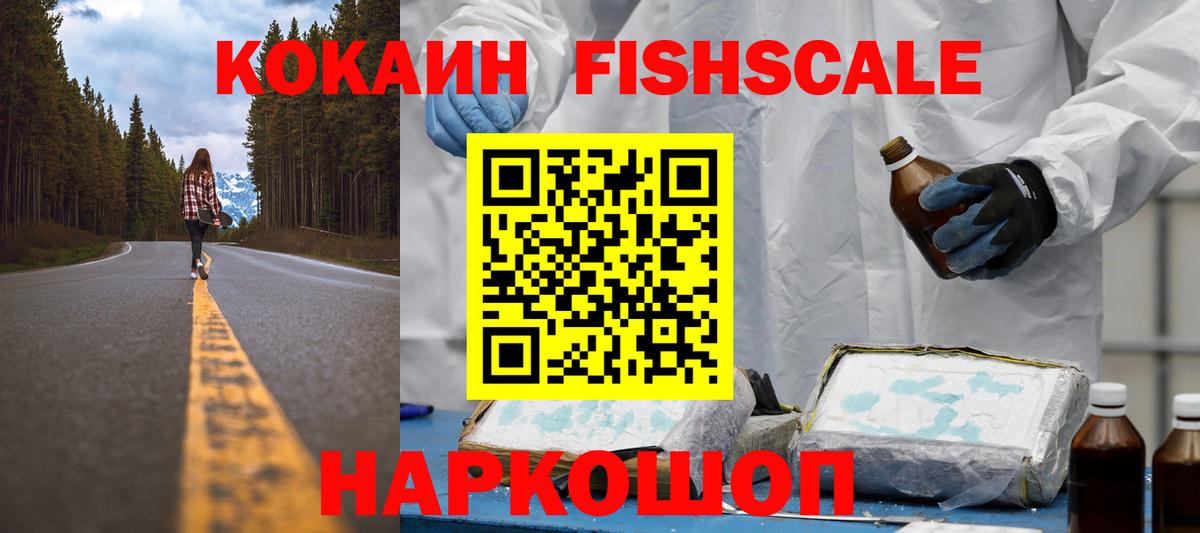 COCAIN 99% Владимир