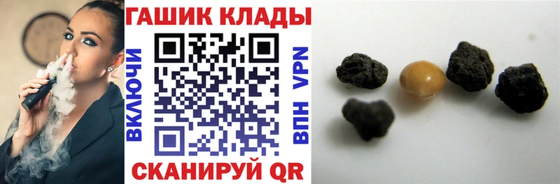 ГАШ Cannabis  Владимир 