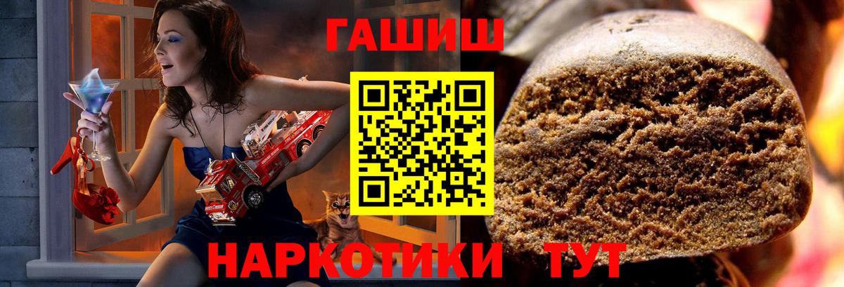 ГАШ VHQ Владимир