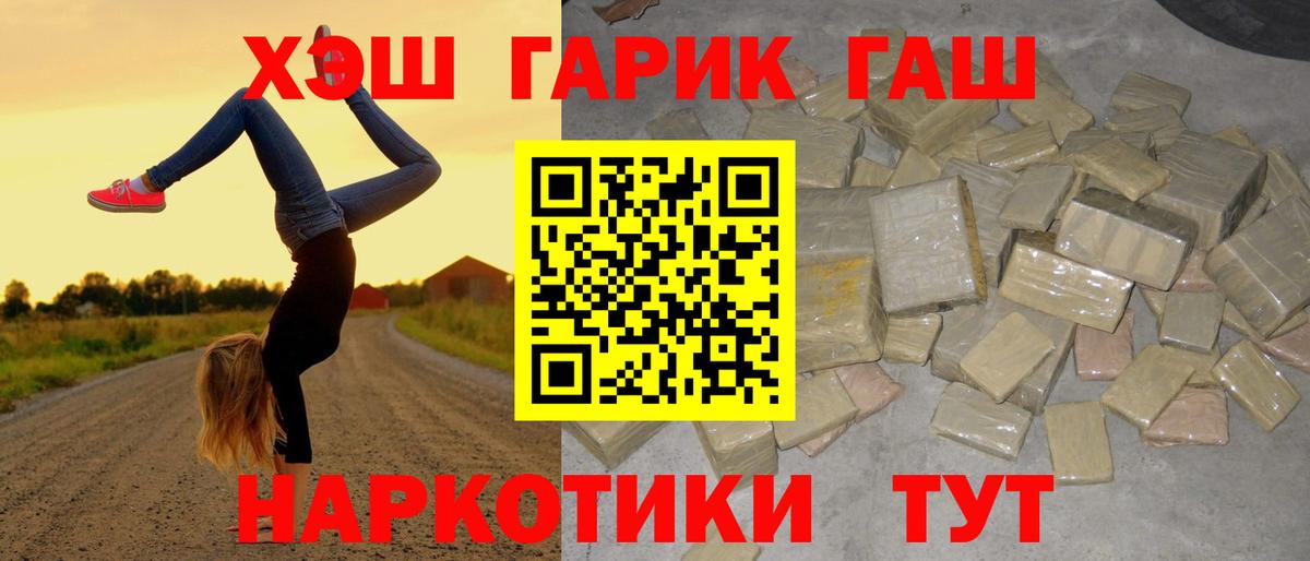 Владимир  ГАШ hashish  Вход с VPN 