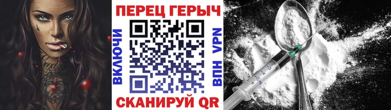 Героин Heroin Владимир