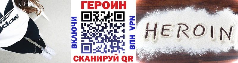 Героин герыч  Владимир 