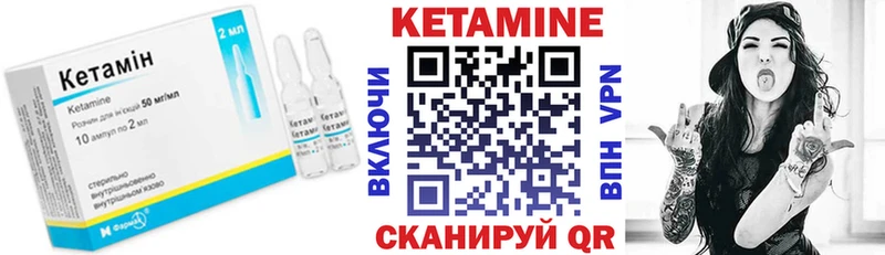 КЕТАМИН ketamine Владимир