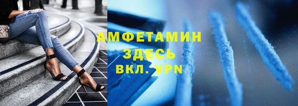 ALPHA PVP Абинск