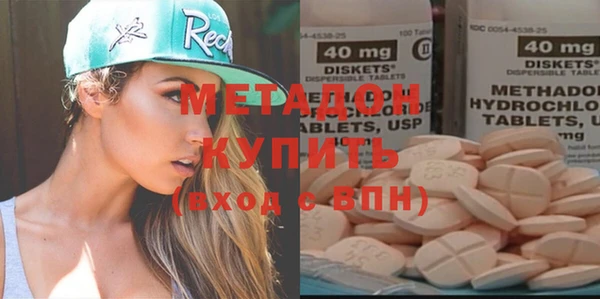 мдма Абдулино