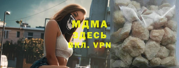 ALPHA PVP Абинск