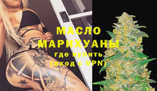 ALPHA PVP Абинск