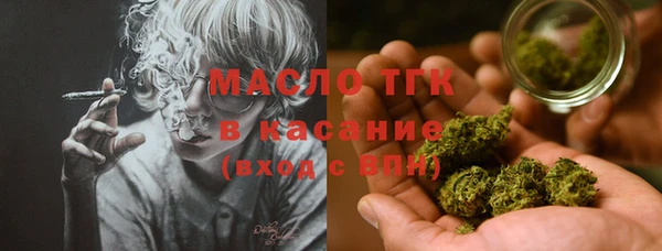 ALPHA PVP Абинск