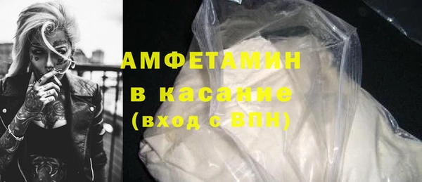 ALPHA PVP Абинск