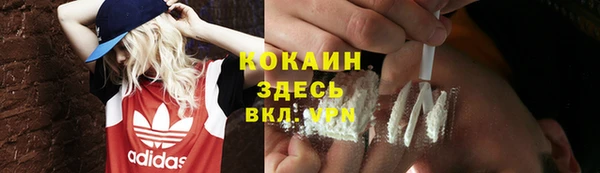 мдма Абдулино
