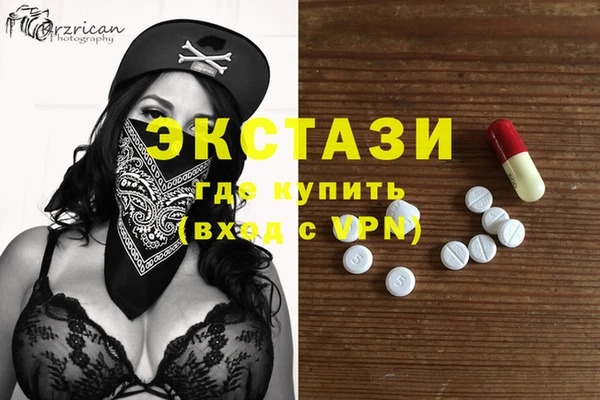 мдма Абдулино