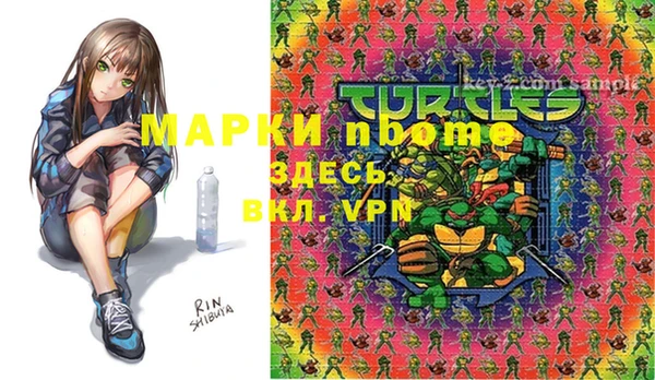 мдма Абдулино
