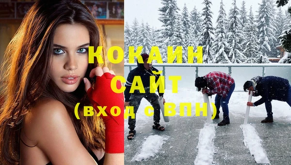 ALPHA PVP Абинск