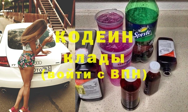 ALPHA PVP Абинск