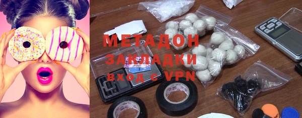 ALPHA PVP Абинск