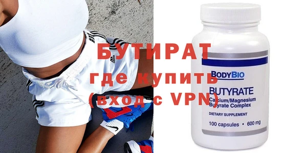 ALPHA PVP Абинск