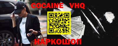 герыч Донецк