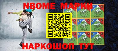 герыч Донецк