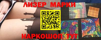 герыч Донецк