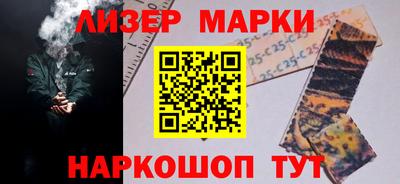 наркотики Ленинск-Кузнецкий
