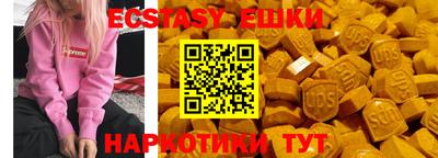 герыч Донецк