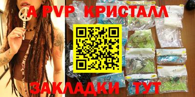герыч Донецк