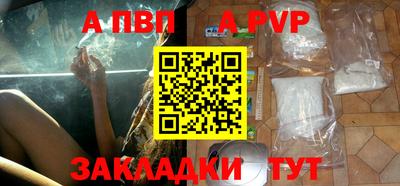 герыч Донецк
