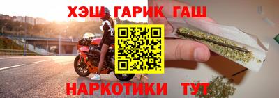 герыч Донецк