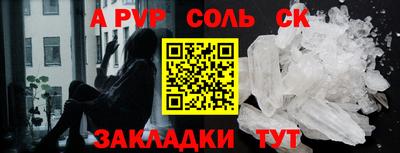 каннабис Дубна