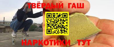 герыч Донецк