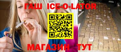 герыч Донецк