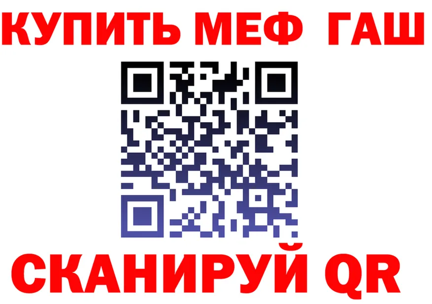 A-PVP Crystall вход площадка гидра Владимир
