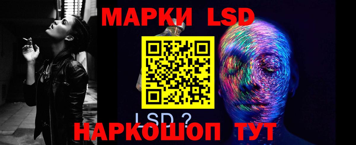 Лсд 25 экстази кислота  ЛСД экстази кислота  Вход с VPN  ЛСД экстази  Владимир 