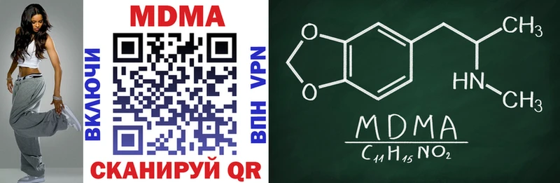 MDMA молли  Владимир 