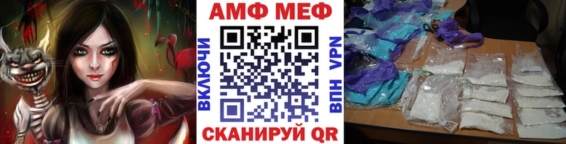 Первитин витя  МЕГА   Владимир 