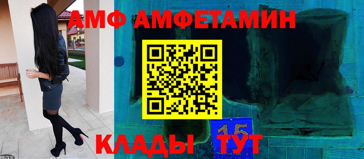 Первитин Methamphetamine  Первитин Methamphetamine  Владимир  Вход с VPN 