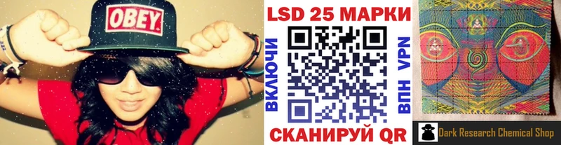 Марки NBOMe 1,8мг Владимир