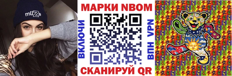 Наркотические марки 1500мкг  где найти   Владимир 