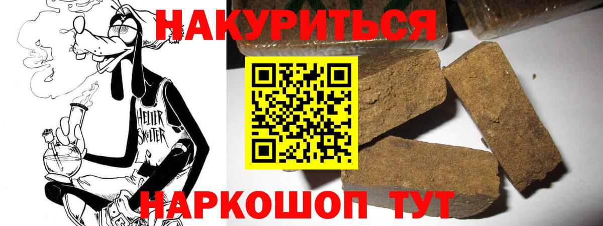 Бошки марихуана семена  Вход с VPN  Бошки Шишки семена  Владимир 